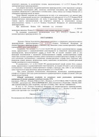 Выезд на полосу встречного движения (ст.12.15 ч.4 КоАП РФ)